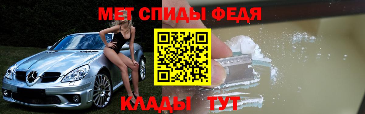 АМФЕТАМИН 97%  Вход с VPN  АМФ  Копейск 