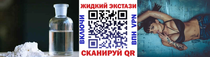 БУТИРАТ Butirat  дарнет шоп  Копейск 