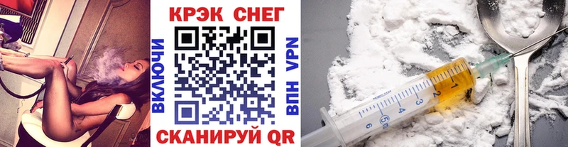 КОКАИН Fish Scale  где купить наркоту  Копейск 