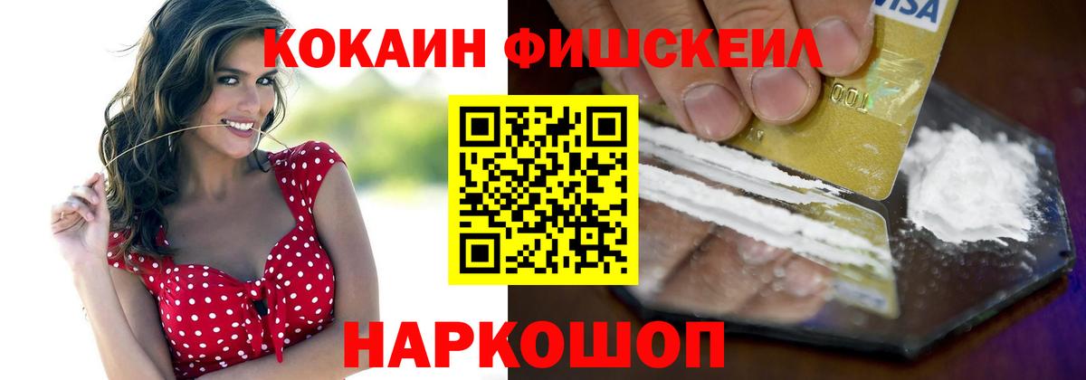 Cocaine VHQ Копейск