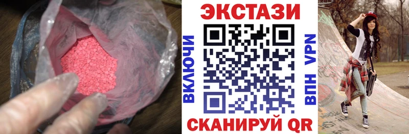 Экстази TESLA Копейск