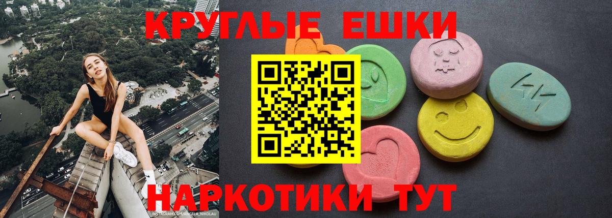 ЭКСТАЗИ 99%  ЭКСТАЗИ Punisher  сколько стоит  Копейск  Вход с VPN 