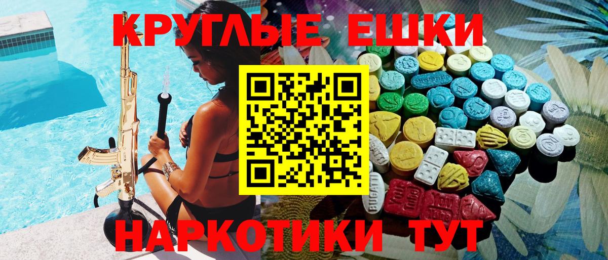 Ecstasy louis Vuitton Копейск