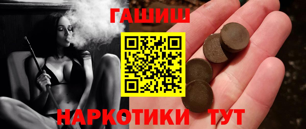 ГАШ Cannabis Копейск