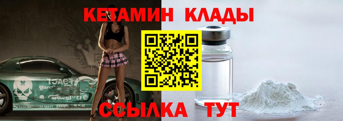 Канабис  Экстази  Копейск  Меф кристаллы  ГАШИШ  COCAIN  Вход с VPN 
