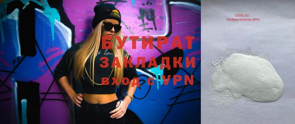 меф Наволоки