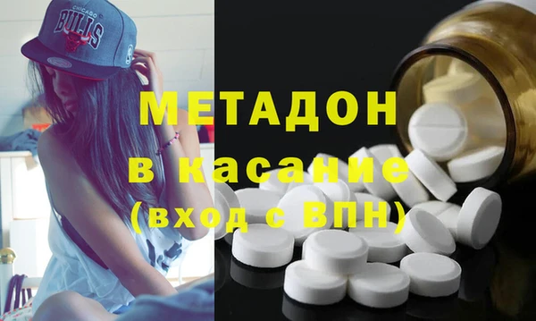 индика Навашино