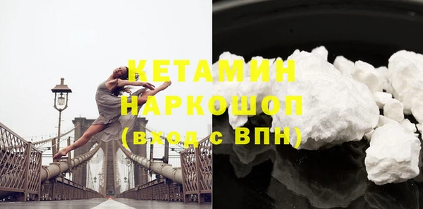 меф Наволоки