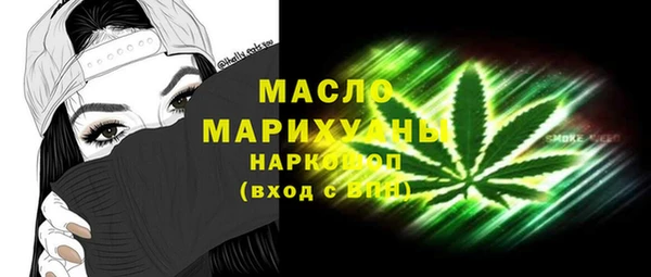 меф Наволоки