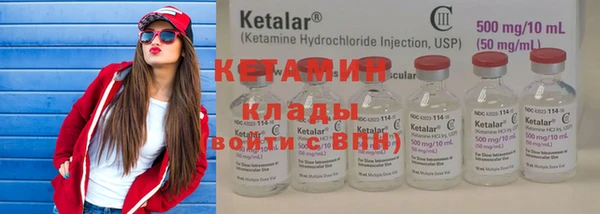 меф Наволоки