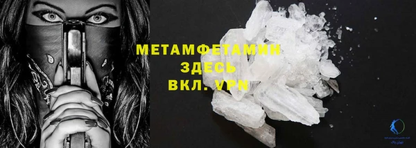 меф Наволоки