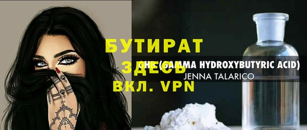 меф Наволоки
