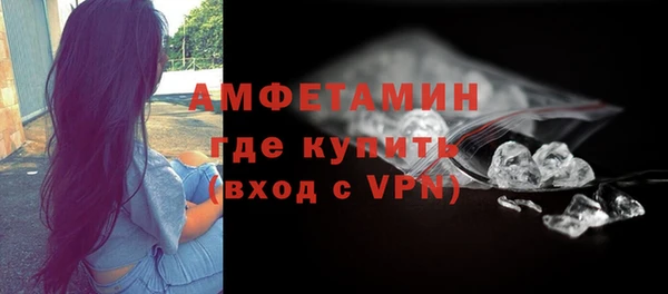 кокаин VHQ Богородицк