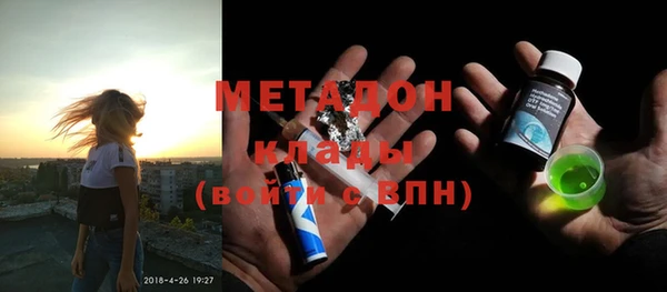 индика Навашино