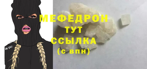 меф Наволоки