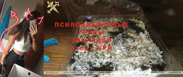 меф Наволоки