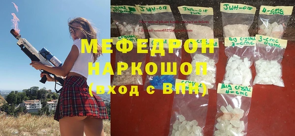 скорость mdpv Надым