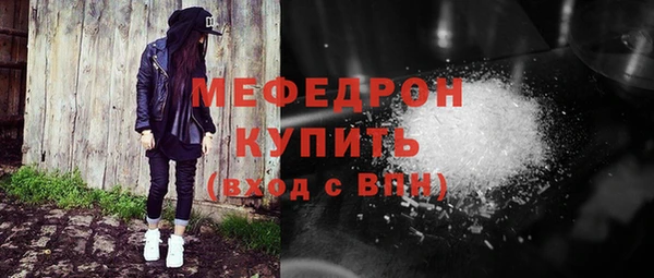 меф Наволоки