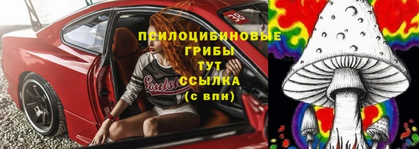 меф Наволоки