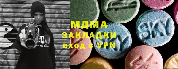 меф Наволоки