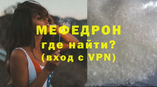 скорость mdpv Надым