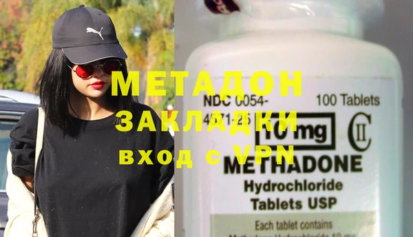 индика Навашино