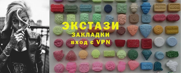индика Навашино