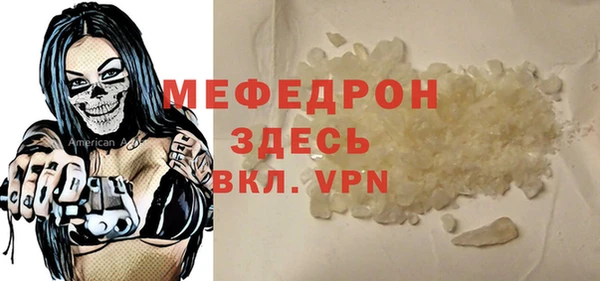 скорость mdpv Надым