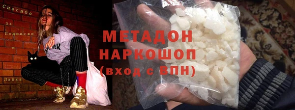 индика Навашино