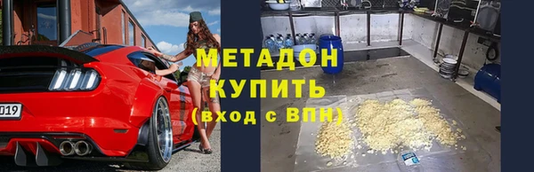 меф Наволоки