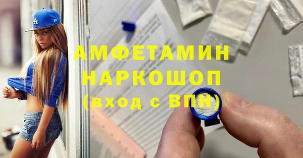 скорость mdpv Надым