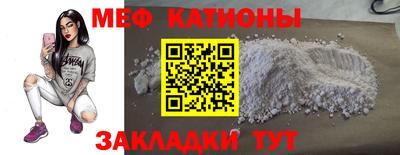 спайс Бузулук