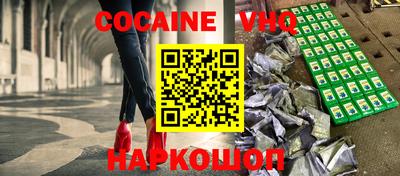 спайс Бузулук