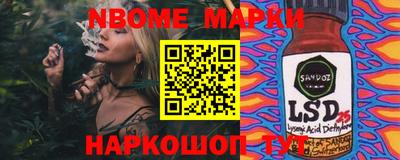 спайс Будённовск