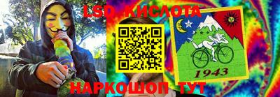 спайс Будённовск