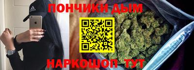 спайс Будённовск