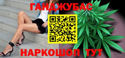 спайс Будённовск