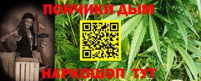 спайс Бузулук