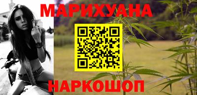 спайс Будённовск