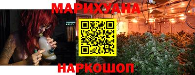 спайс Будённовск