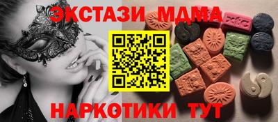 спайс Будённовск