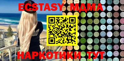 спайс Бузулук