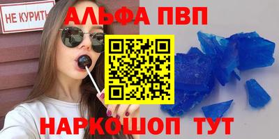 Альфа ПВП Бугуруслан