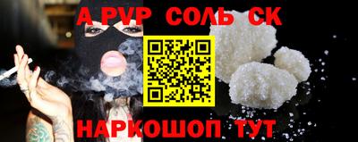 Альфа ПВП Бугуруслан