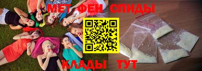 спайс Бузулук