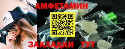 спайс Будённовск