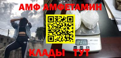 Альфа ПВП Бугуруслан