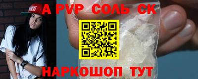 Альфа ПВП Бугуруслан