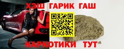 спайс Бузулук