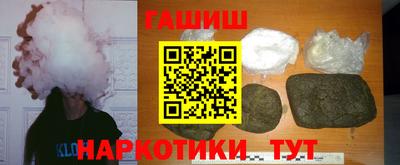 спайс Бузулук